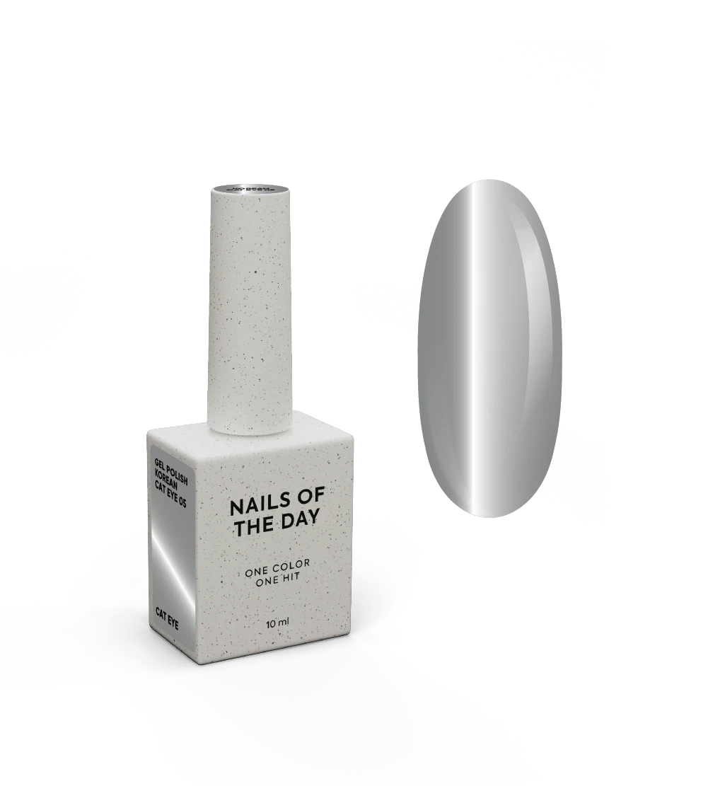 NAILSOFTHEDAY Korean cat eye 05 – сірий гель-лак котяче око, 10 мл